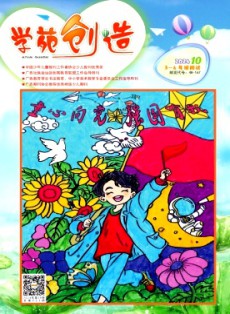 学苑创造·3-6年级阅读